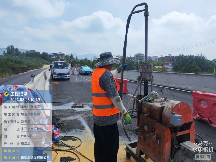 板芙镇地基沉降注浆加固材料有哪些