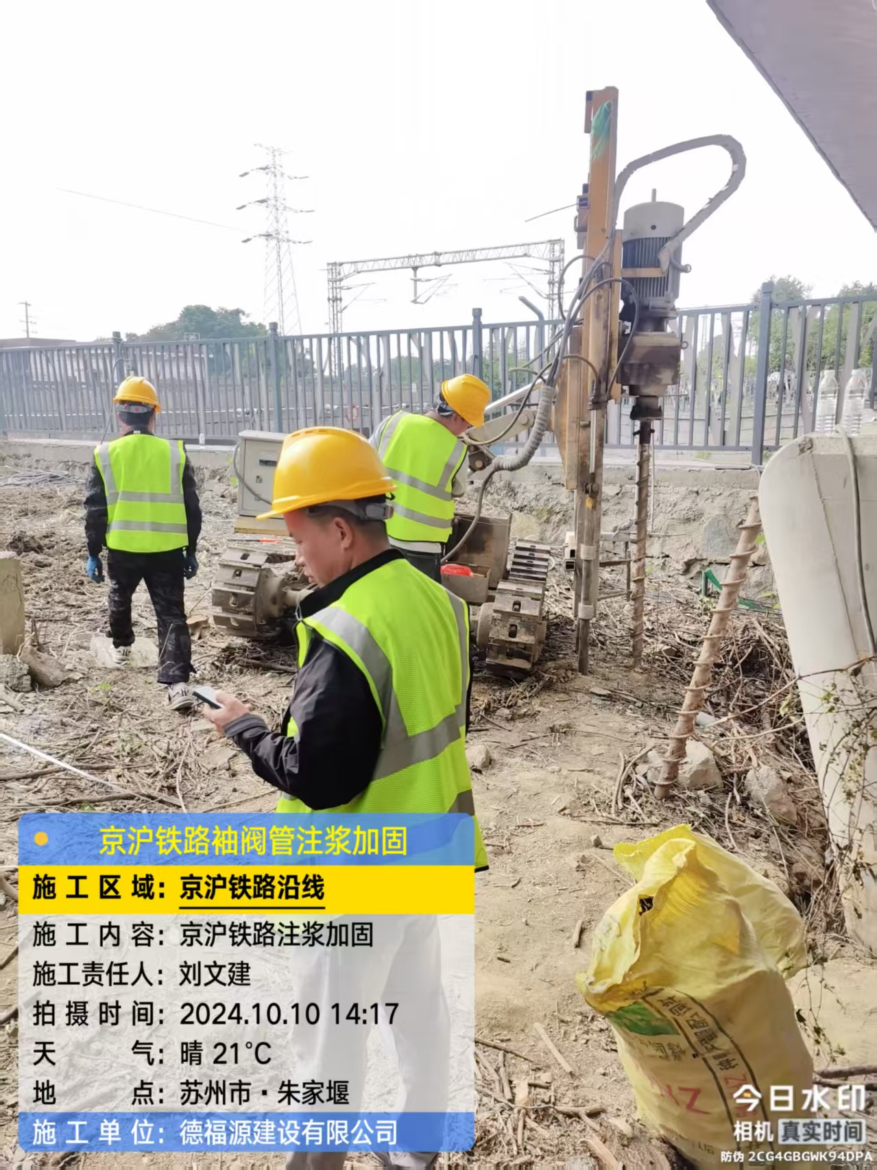 板芙镇袖阀管注浆工艺