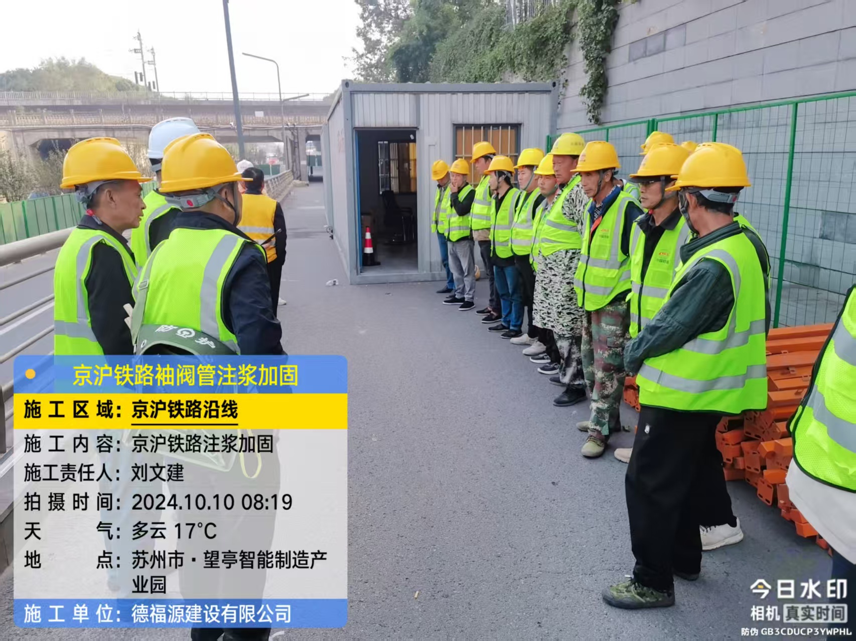 板芙镇哪种地面沉降加固方法最有效?