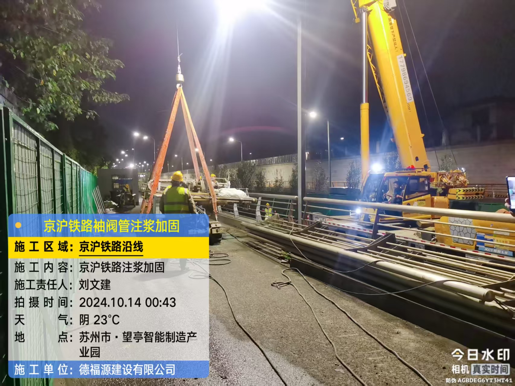 板芙镇厂房地面沉降加固办法